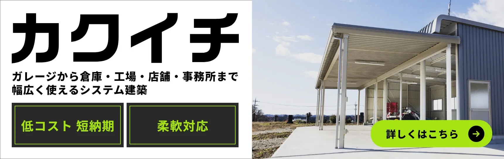 エネルギー高騰でお悩みの方へ
